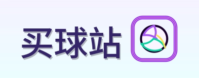 买球站 Logo